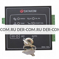 Контроллер Datakom DKG152 ДизельЭнергоРесурс